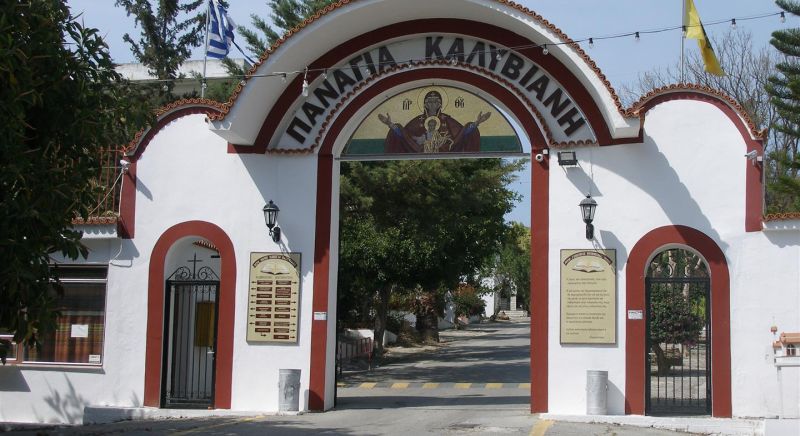 Ιερά Μονή Παναγίας Καλυβιανής